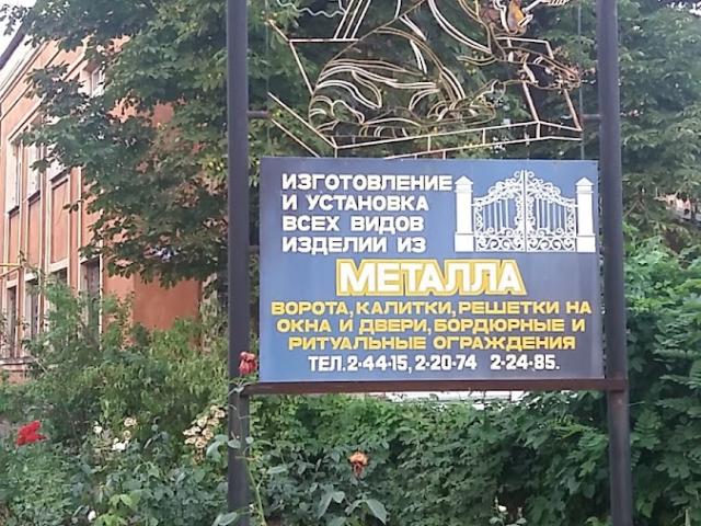 ТОВ ЛОКРОСС