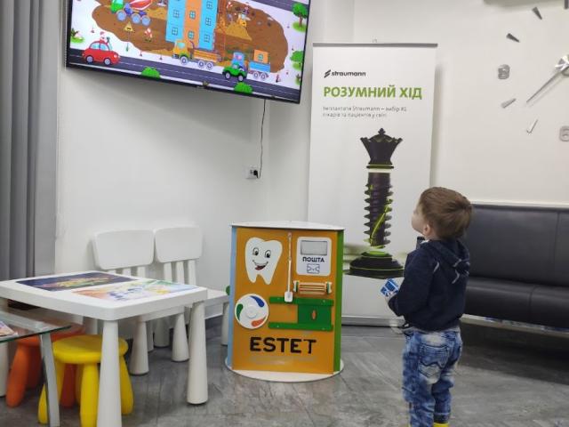 ТОВ "ЦЕНТР ПРОФЕСІЙНОЇ СТОМАТОЛОГІЇ - ЕСТЕТ"
