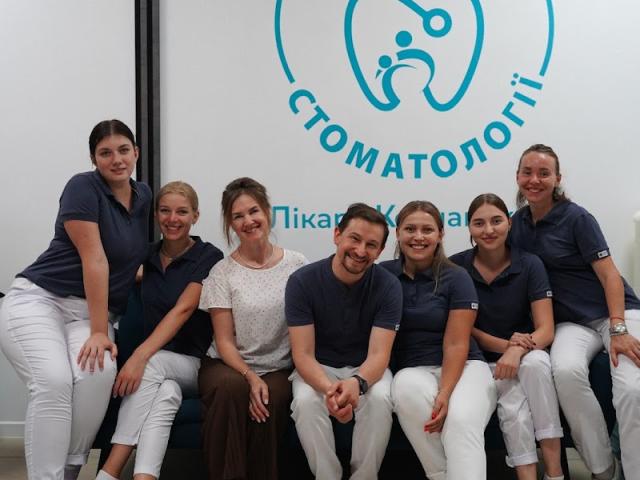 Центр Дитячої Стоматології лікаря Ковнацького