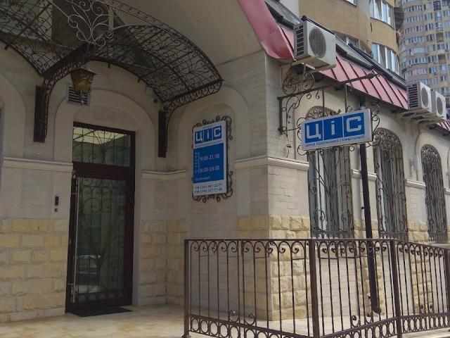 Центр Ізраїльської Стоматології