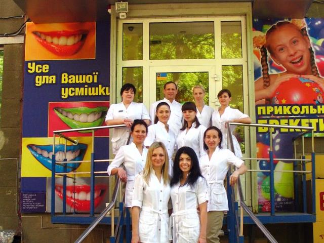 ЦКС - Центр Клінічної Стоматології у Харкові