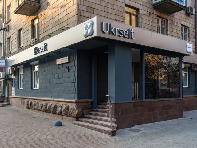 Ukrselt - Стоматологічна Клініка, Стоматологічний Центр, Стоматологія