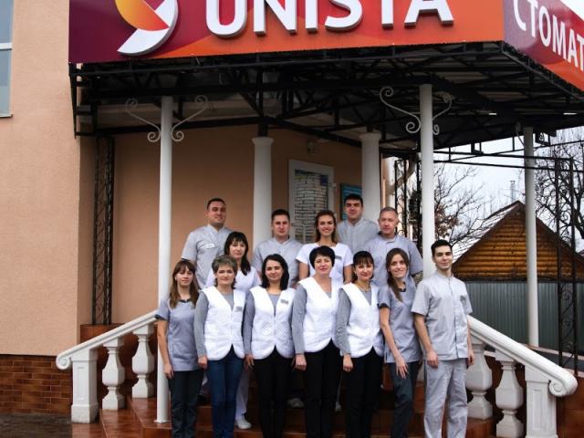 UNISTA СУЧАСНА СТОМАТОЛОГІЯ БОЯРКА