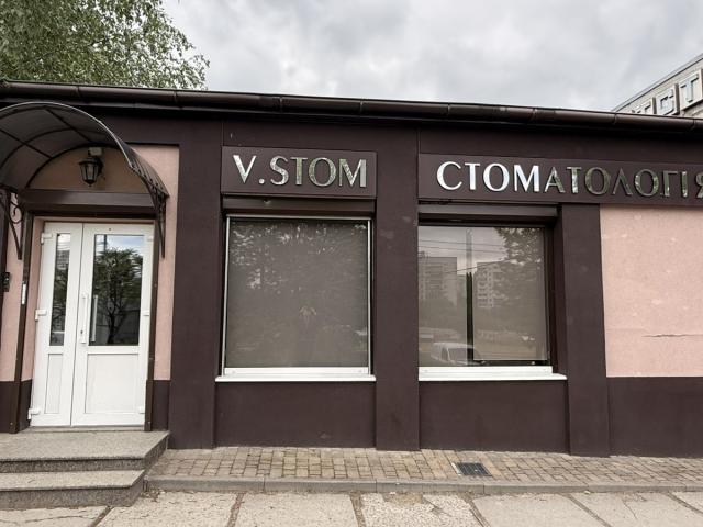 V.STOM
