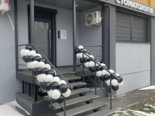 Voloshan Dental Clinic
