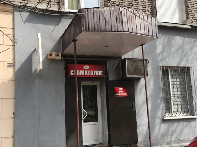 Имплантация зубов