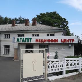 Агапіт photo