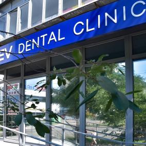 Andreev Dental Clinic