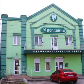 Аполонія photo