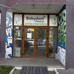 Babydent Family