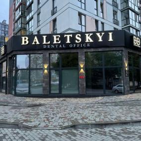 Baletskyi Dental office photo