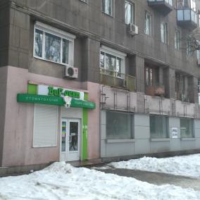 Бігдент photo