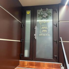 Cтоматологія Dr. Oryshchuk photo