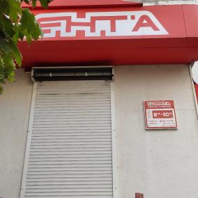 Дента+(Стоматологический Кабинет) photo