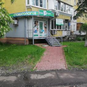 Дента Стиль