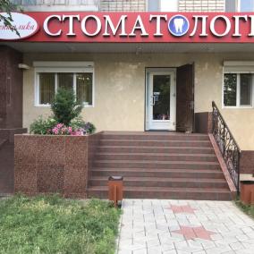 Денталіка photo