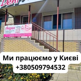 DentArt Стоматология photo