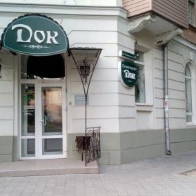 ДОК photo
