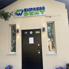 ExpressDent великий вибір стоматологічних матеріалів, обладнання та інструментів photo