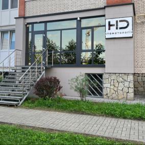 HD стоматологія photo