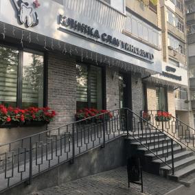 Клініка Слаутинського photo