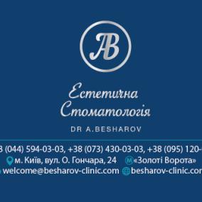 Клиника эстетической стоматологии Андрея Бешарова