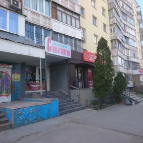 Клиника Стоматологии photo