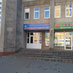 КОВЕЛЬСЬКА СТОМАТОЛОГІЧНА ПОЛІКЛІНІКА photo