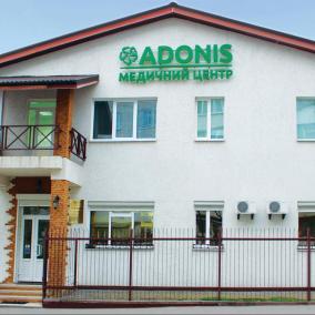 Лікувально-діагностичний центр ADONIS photo