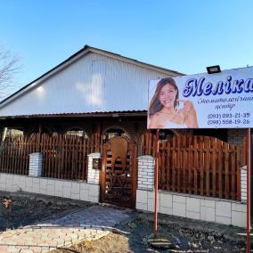 Меліка photo