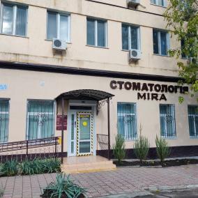 MIRA стоматологія photo