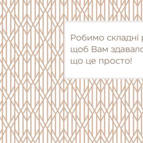 Мякушко дентал офіс photo
