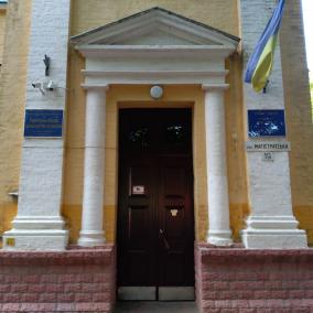 Обласна стоматологічна поліклініка photo