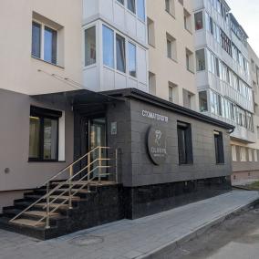 Oliinyk Dental Clinic photo