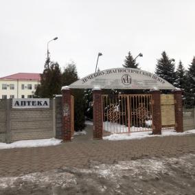 ООО «Лечебно-диагностический центр» (ЛДЦ) photo