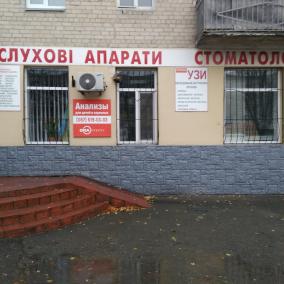 Отикон - Частная Медицинская Клиника 1-е отделение photo