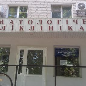 ПАВЛОГРАДСЬКА СТОМАТОЛОГІЧНА ПОЛІКЛІНІКАДНІПРОПЕТРОВСЬКОЇ ОБЛАСНОЇ РАДИ photo