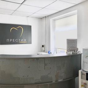 Престиж