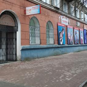 "Приватний Стоматолог " photo