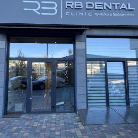 RB Dental Clinic photo