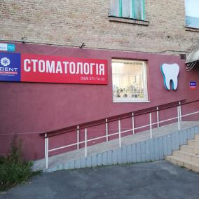 «Родина»