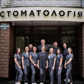 Сімейна стоматологія photo