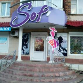 Sofi photo