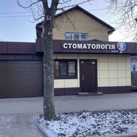 Спектр Дент photo
