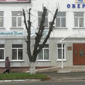 Стомат плюс photo