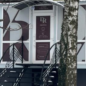 Стоматолог Романова Т. І. Затишна стоматологія Dentist Romanova T. I. Comfortable dentistry photo