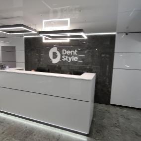 Стоматологічна клініка Dent Style