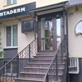 Стоматологічна клініка DENTADERM - Ірпінь photo
