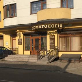 Стоматологічна клініка «Medium» photo