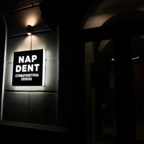 Стоматологічна клініка NapDent photo